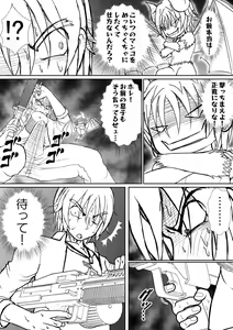 Page 30 of 个人上载 - preview thumbnail