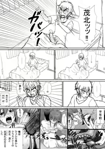 Page 3 of 个人上载 - preview thumbnail