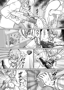 Page 38 of 个人上载 - preview thumbnail
