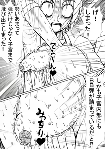 Page 48 of 个人上载 - preview thumbnail