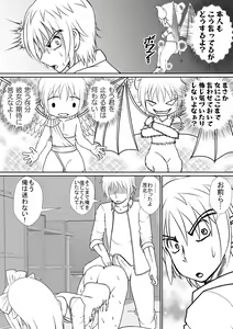 Page 51 of 个人上载 - preview thumbnail
