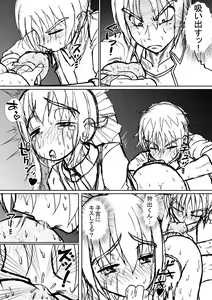 Page 57 of 个人上载 - preview thumbnail