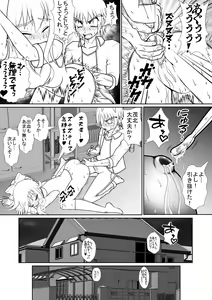 Page 66 of 个人上载 - preview thumbnail