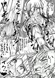 Page 94 of 个人上载 - preview thumbnail