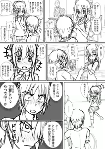 Page 10 of 个人上载 - preview thumbnail