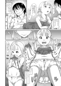 Page 12 of Pants OF LIFE - preview thumbnail