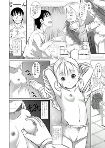 Page 14 of Pants OF LIFE - preview thumbnail