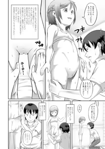 Page 142 of Pants OF LIFE - preview thumbnail