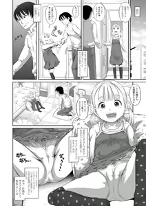 Page 8 of Pants OF LIFE - preview thumbnail