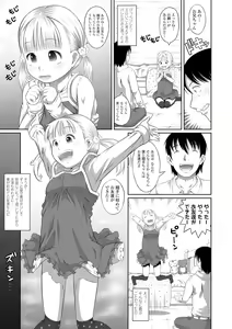 Page 9 of Pants OF LIFE - preview thumbnail