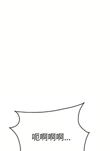 Page 122 of GP-禁區守衛 1-26 - preview thumbnail