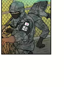Page 3 of GP-禁區守衛 1-26 - preview thumbnail