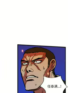 Page 98 of GP-禁區守衛 1-26 - preview thumbnail