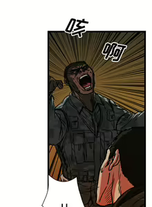 Page 99 of GP-禁區守衛 1-26 - preview thumbnail