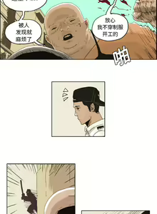 Page 12 of GHOST 1-60 - preview thumbnail