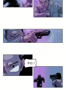 Page 44 of GHOST 1-60 - preview thumbnail