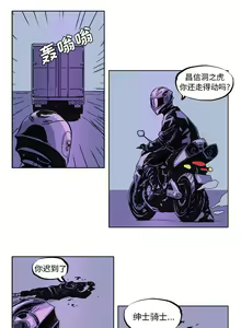 Page 51 of GHOST 1-60 - preview thumbnail