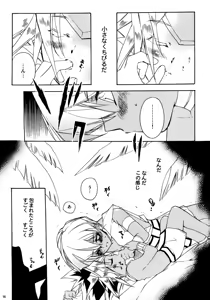Page 16 of Kinjirareta Asobi - preview thumbnail