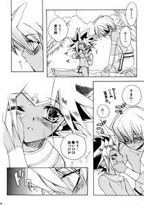Page 22 of Kinjirareta Asobi - preview thumbnail