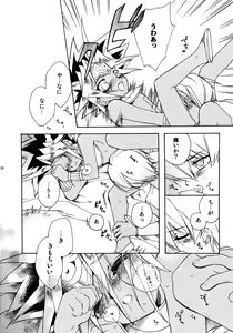 Page 24 of Kinjirareta Asobi - preview thumbnail