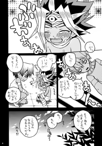 Page 6 of Kinjirareta Asobi - preview thumbnail