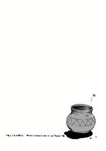 Page 10 of Kinjirareta Asobi - preview thumbnail