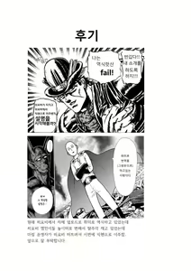 Page 127 of Collector - preview thumbnail