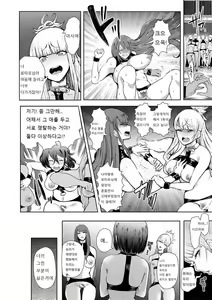 Page 30 of Collector - preview thumbnail