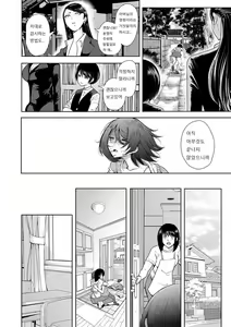 Page 40 of Collector - preview thumbnail