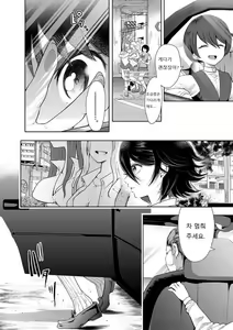 Page 4 of Collector - preview thumbnail
