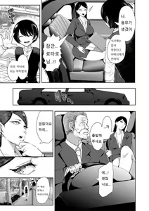 Page 5 of Collector - preview thumbnail