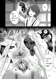 Page 64 of Collector - preview thumbnail