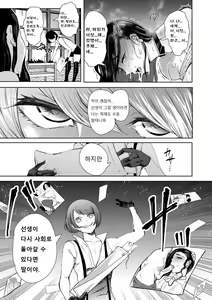 Page 65 of Collector - preview thumbnail