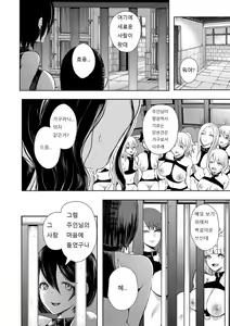 Page 74 of Collector - preview thumbnail