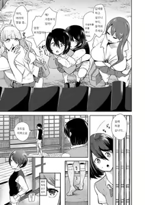 Page 9 of Collector - preview thumbnail