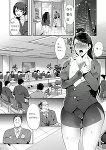 Page 94 of Collector - preview thumbnail