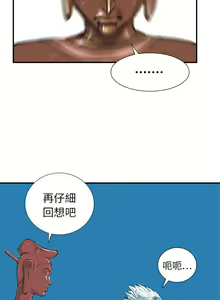 Page 103 of PROTO 109 1-62 - preview thumbnail