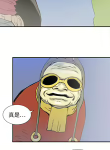 Page 105 of PROTO 109 1-62 - preview thumbnail