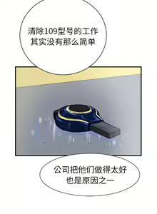 Page 108 of PROTO 109 1-62 - preview thumbnail