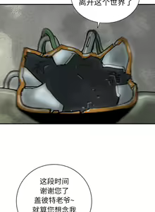Page 110 of PROTO 109 1-62 - preview thumbnail