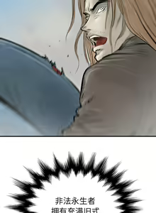 Page 121 of PROTO 109 1-62 - preview thumbnail