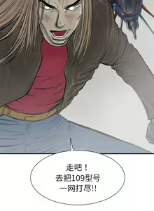 Page 122 of PROTO 109 1-62 - preview thumbnail