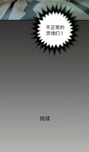 Page 128 of PROTO 109 1-62 - preview thumbnail