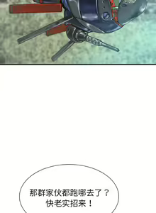 Page 133 of PROTO 109 1-62 - preview thumbnail