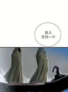 Page 141 of PROTO 109 1-62 - preview thumbnail