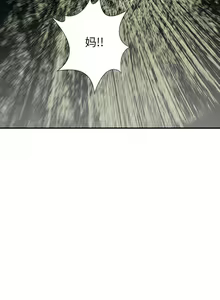 Page 145 of PROTO 109 1-62 - preview thumbnail