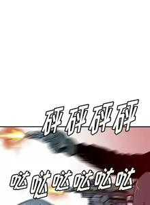 Page 160 of PROTO 109 1-62 - preview thumbnail