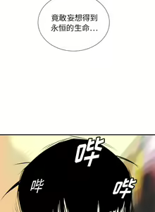 Page 170 of PROTO 109 1-62 - preview thumbnail