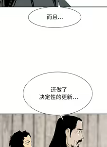 Page 172 of PROTO 109 1-62 - preview thumbnail