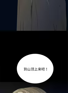 Page 182 of PROTO 109 1-62 - preview thumbnail